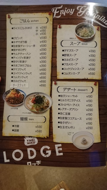 少ない量で出てくるのはうれしい By Cyoku 焼き肉ロッヂ 吉田店 吉田 焼肉 食べログ 少ない量で出てくるのはうれしい By Cyoku 焼き肉ロッヂ 吉田店 吉田 焼肉 食べログ