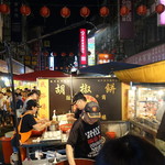 福州世祖胡椒餅 - 