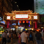 福州世祖胡椒餅 - 