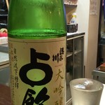 よねさん - 占飲 大吟醸 自然流下槽搾