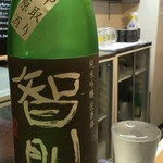 よねさん - 智則 純米吟醸 佐香錦 直汲み中取り 無濾過生原酒