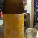 よねさん - 正雪 天満月 純米大吟醸