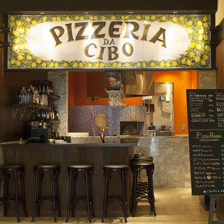 PIZZERIA DA CIBO - 