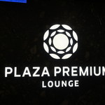 Plaza Premium Lounge - 