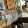 ランチハウス美味しん坊 板橋本町店