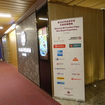 Plaza Premium Lounge - 