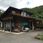 そば処 くれさか - 外観