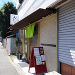 Wadokoro Oomura - 店舗