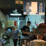 江記東門豆花 - 