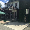 丸玉 大勝軒 大田原店