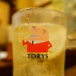 きぐら茶屋 - トリスさん