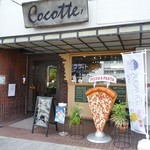 ココット　　外観Ｈ28年.9月