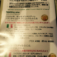 ジョウハナーレ - 