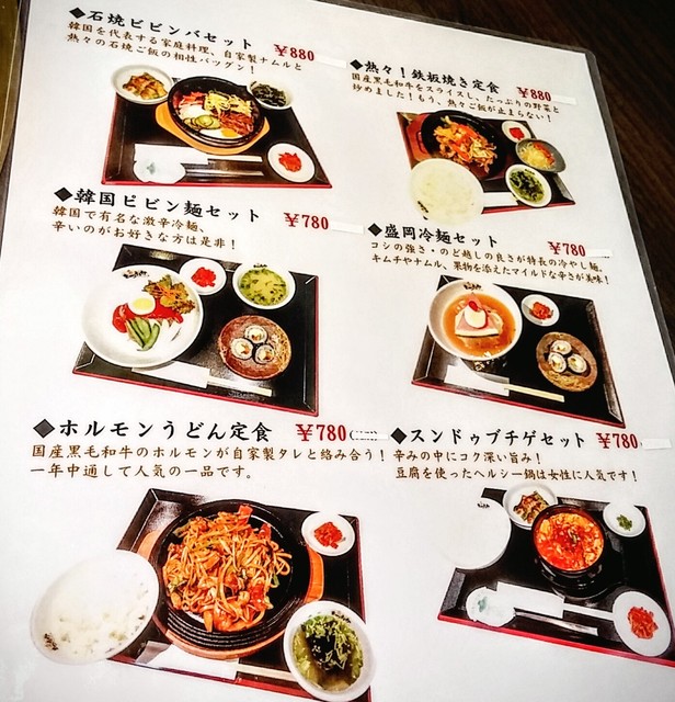By にこ 3 焼肉 まつおか 岡山市その他 焼肉 食べログ By にこ 3 焼肉 まつおか 岡山市その他 焼肉 食べログ