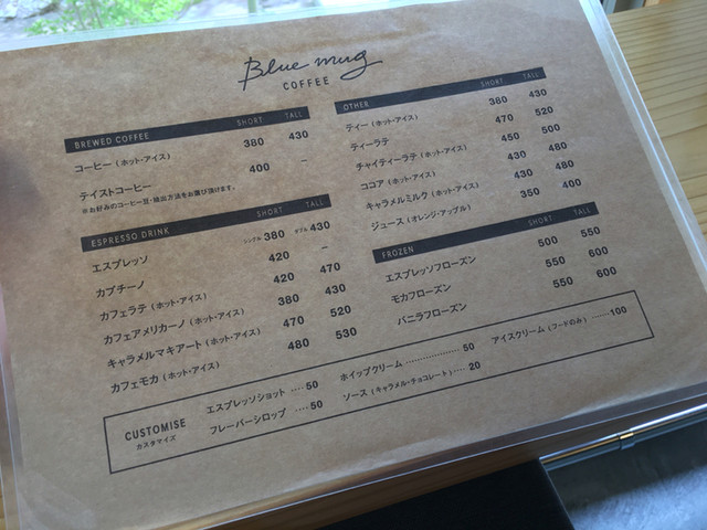 1人でゆったり寛げるカフェ By ととろ丸 ブルー マグ コーヒー Blue Mug Coffee 草野 カフェ 食べログ 1人でゆったり寛げるカフェ By ととろ丸 ブルー マグ コーヒー Blue Mug Coffee 草野 カフェ 食べログ