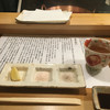 吉四六