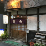 海女小屋 - 店外①