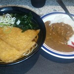 Nadaifuji Soba - 