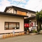 山形一寸亭 - お店 外観