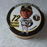 神戸風月堂 そごう神戸店