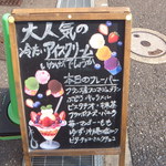 Pâtisserie Yoshinori Asami - メニュー