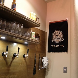 アオイビアスタンド_2