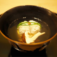 是しん - 