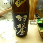 懐石料理 桝田 - 