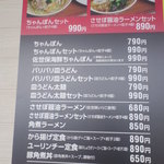 天津包子館DELI - 2016/7