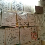 パイナップルラーメン屋さん　パパパパパイン - サインが一杯