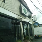 伯藤久庵 - 
