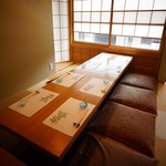 Nihonryouri Ginza Mangiku - 