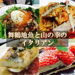 アメイロビストロアルル