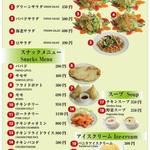 リトルインドパレス - 