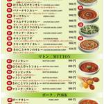 リトルインドパレス - 