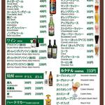 リトルインドパレス - 