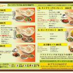 リトルインドパレス - 