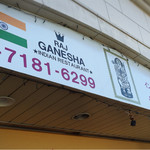 Raji Ganesha - 