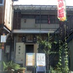 あぢゃぢゃ まんま - 店舗・外観・勝手口[平成28年９月６日(火)]