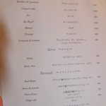 リストランテ・マッサ - 