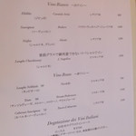 リストランテ・マッサ - 