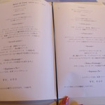 リストランテ・マッサ - 