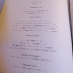 リストランテ・マッサ - 