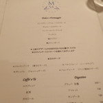 リストランテ・マッサ - 