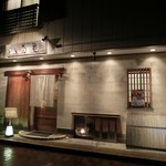 八百亀 - 夜の外観