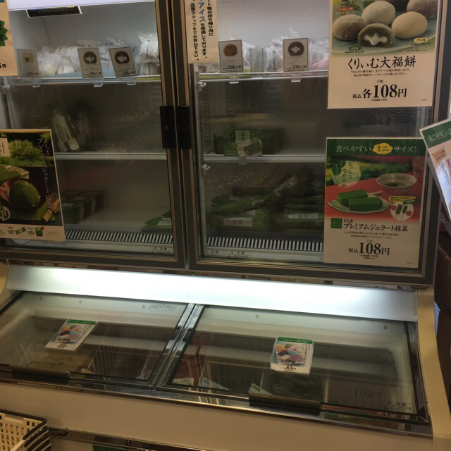 もち吉 福島矢野目店（モチキチ） - 上松川（和菓子）の写真