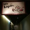 酒楽食 Lapin