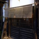 酒盃 - 右側から撮りました。