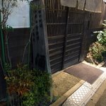 酒盃 - 左側から撮りました。