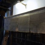 酒盃 - とってもシンプルな暖簾です。